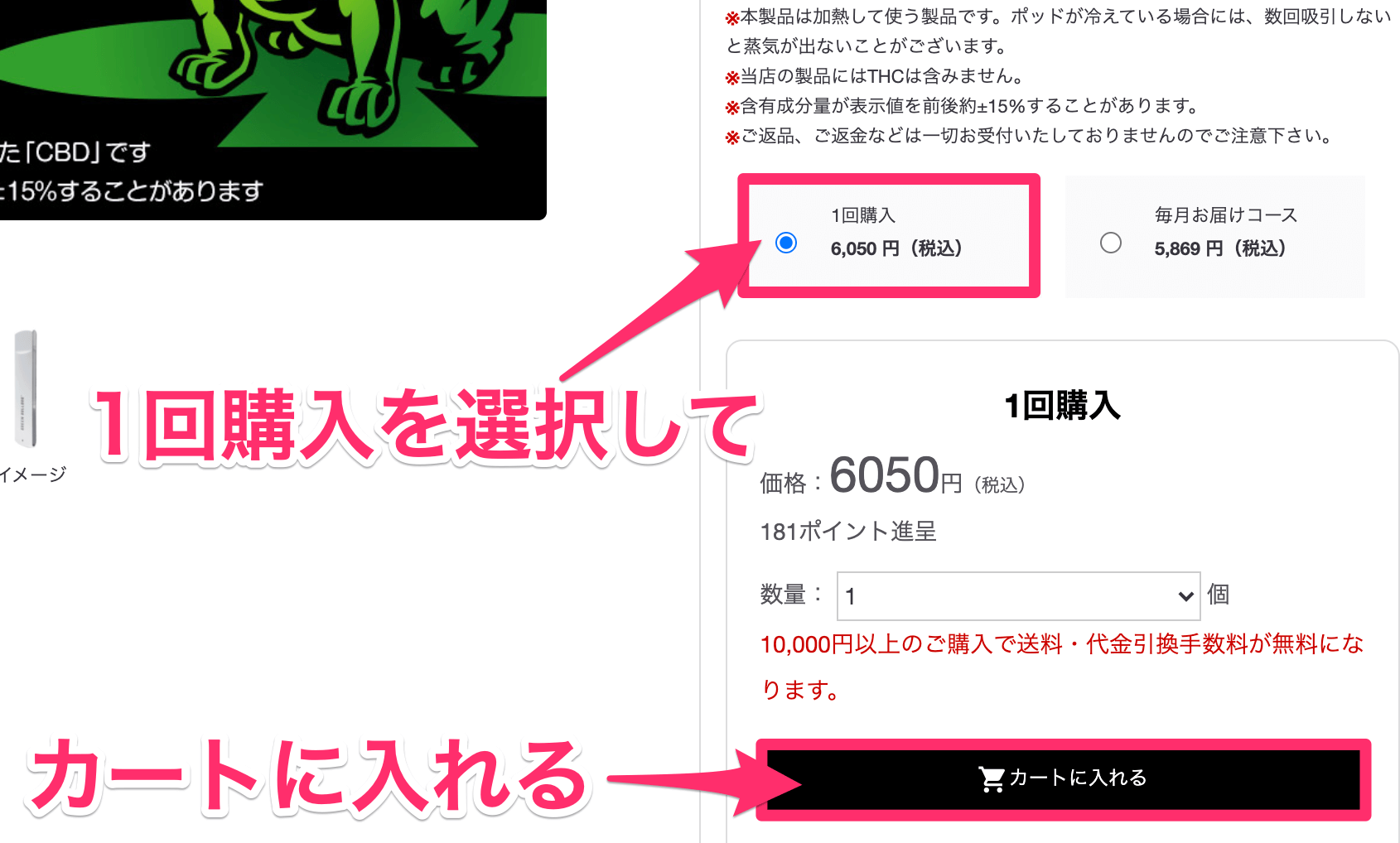 Green Bulldog グリーンブルドッグ の使い捨てポッドを紹介 使える回数と違法性も検証 Cbdハック