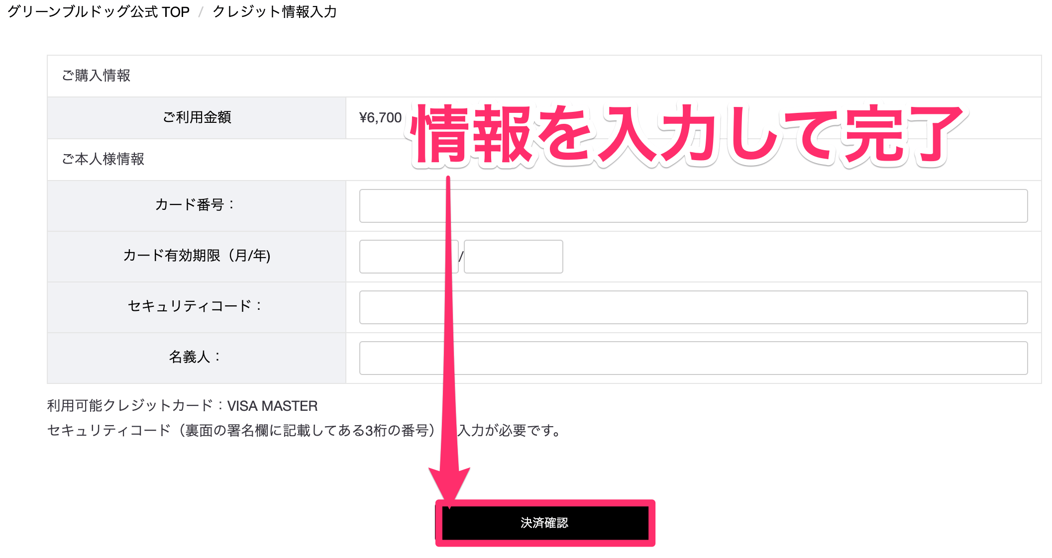 Green Bulldog グリーンブルドッグ の使い捨てポッドを紹介 使える回数と違法性も検証 Cbdハック