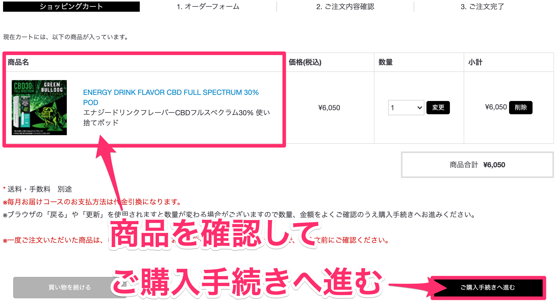 Green Bulldog グリーンブルドッグ の使い捨てポッドを紹介 使える回数と違法性も検証 Cbdハック