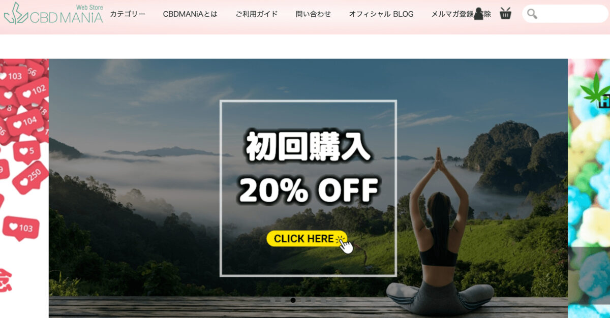 AZTEC(アステカ)のオイルを20%引きで購入する方法